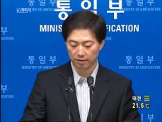 정부, 선원 조기 귀환 촉구 전통문 발송 