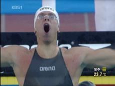 세계수영선수권 신기록 5개 잔치 