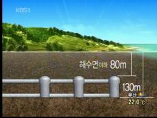 경주 방폐장 안전성 불안 여전 