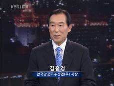 [기획 대담] 독자 개발 기동 헬기 첫 선 