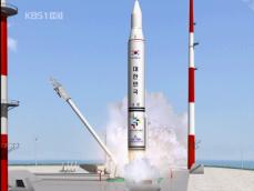 우리나라 최초 우주발사체 ‘나로호’ 11일 발사 