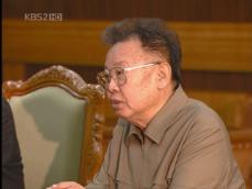 북한, 신속 보도…김 위원장 회동 주목 