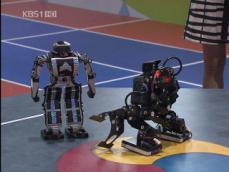 로봇들의 ‘개성 자랑’…축구·격투기 겨루기 