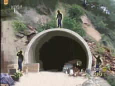 경춘선 터널공사장 ‘의문의 죽음’ 