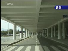 [네트워크] 양양-김포·김해 소형항공 시범 운항 