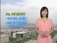 오늘 폭염 한풀 꺾여…중부 지방 비 