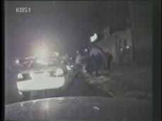 미 경찰, 운전자 집단 폭행 