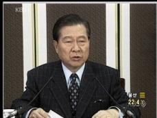 김 전 대통령, 경제 위기 극복 구심점 