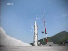 한국 첫 우주발사체 ‘나로호’ 오늘 발사 