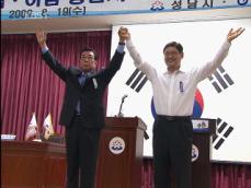 성남-하남 통합 추진 선언…주민설득 관건 