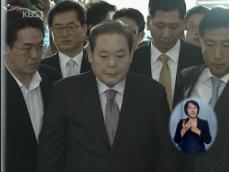 조준웅 특검, ‘삼성SDS 판결’ 재상고 포기 