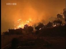 그리스 산불, 비상사태…유적지도 ‘위험’ 