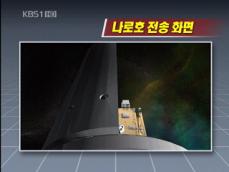 ‘페어링 분리 실패 화면’ 제한적 공개 