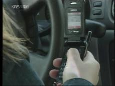 ‘운전 중 문자’ 음주운전보다 더 위험하다 