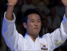 왕기춘, 남북대결 이기고 세계선수권 2연패 
