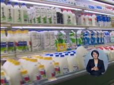 줄어드는 우유 소비…위기 맞은 낙농 