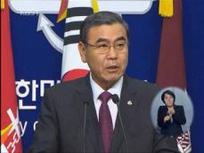 “한국 국방비 GDP의 2.7% 불과” 