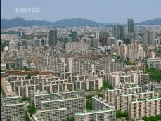 강남 재건축 아파트 자금 출처 조사 