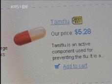 검증 안 된  ‘타미플루’ 판매 사이트 기승 