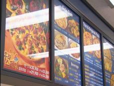 피자·치킨 등 18개 외식업체 가맹점에 횡포 