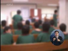 병역 비리 수사 급물살 