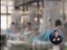 공공노조, “의사가 감염원 가능성” 