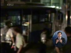 시내버스 담벼락 들이받아 5명 경상 