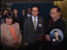 이 대통령, UN G20 참석차 출국 