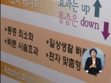 부산 한 성형외과서 2명 사망·1명 중태 