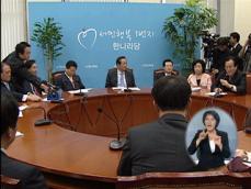 여야, 재보선 공천 ‘속앓이’…탈락자 반발 