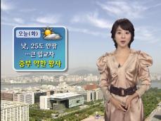 전국 대체로 맑고 중부 약한 황사 