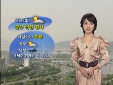 중부 대체로 맑고 남부 가끔 구름 많아 