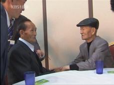 남북 이산가족…60년 만의 부자 상봉 