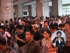 중국, 8일 황금 연휴 앞두고 ‘들썩’ 