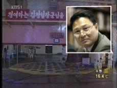 북한 대사 “자주권 존중되면 비핵화 노력” 