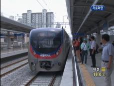 70대 실향민, ‘상봉 좌절’ 전동차에 투신 