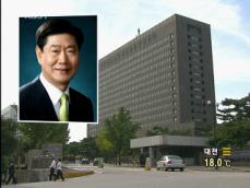 대한통운 230억 횡령…이국동 사장 구속 