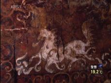 신라 ‘천마총’ 속 동물은 말이 아닌 기린? 