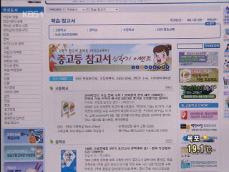 신종플루에 온라인 쇼핑몰 ‘북적’ 