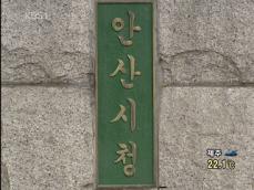 경기지역 시·군 통합 건의 잇따라 