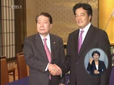 일본 외상 “G20 회의 한국 개최 적극 지원” 