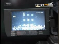 일본, 영화 몰래 촬영 방지 기술 개발 