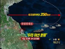 북한 주민 11명 “귀순 희망”…해안 경계 허점 