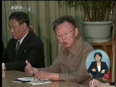 “김정일 위원장, 다자회담 복귀 용의” 