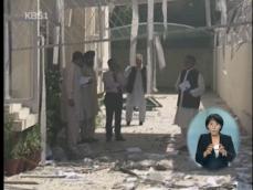파키스탄 수도서 폭탄테러…5명 사망 