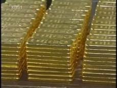 금값 사상 최고치…뉴욕증시 상승 