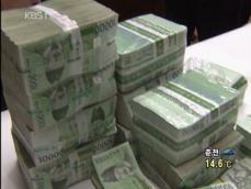 ‘1,900억 횡령’ 호화 생활·도박으로 탕진 