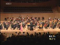 KBS 교향악단 ‘한중 문화 외교’ 