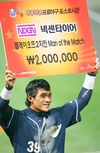  8일 인천 문학구장에서 열린 2009 프로야구 플레이오프 2차전 SK와 두산과의 경기에서 두산이 4대1로 승리한 가운데 최우수 선수로 선정된 이종욱이 기뻐하고 있다. 