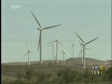 중국의 대북 지원 핵심은 ‘풍력 발전’ 